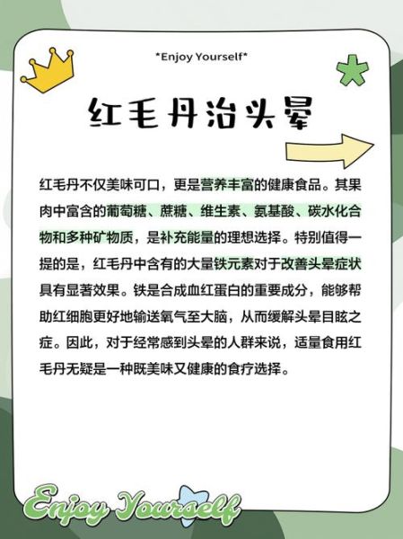 毛丹孕妇能吃吗_毛丹孕期食用注意事项-第1张图片-星辰妙记