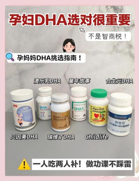 孕妇吃DHA的最佳时间_DHA对胎儿有什么好处-第3张图片-星辰妙记 孕妇吃DHA的最佳时间_DHA对胎儿有什么好处-第3张图片-星辰妙记