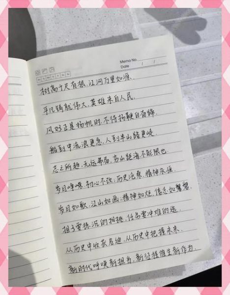 金笔作文怎么写_金笔作文写作技巧有哪些-第2张图片-星辰妙记