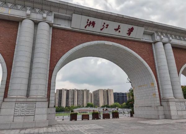 浙江大学有几个校区_紫金港校区在哪-第3张图片-星辰妙记 浙江大学有几个校区_紫金港校区在哪-第3张图片-星辰妙记