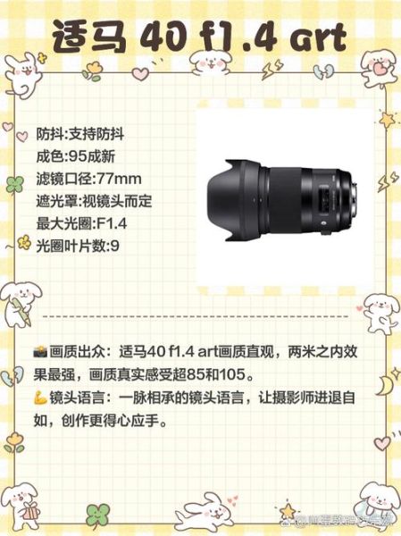 适马卡口镜头有哪些_适马卡口镜头怎么选-第1张图片-星辰妙记 适马卡口镜头有哪些_适马卡口镜头怎么选-第1张图片-星辰妙记