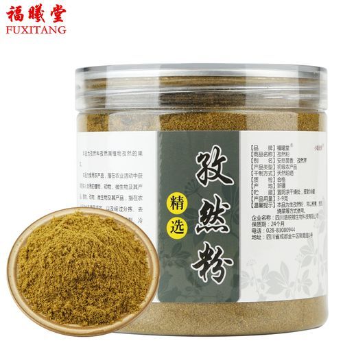 孕妇能吃孜然吗_孜然粉对胎儿有影响吗-第1张图片-星辰妙记