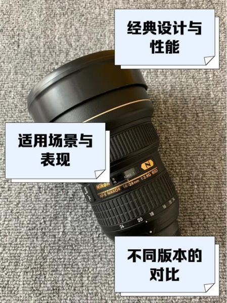 尼康镜头标识含义_尼康镜头字母缩写怎么看-第3张图片-星辰妙记