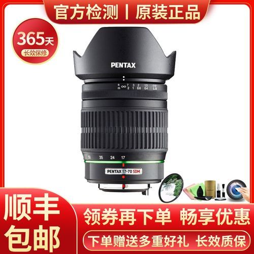 Pentax镜头推荐_如何挑选Pentax镜头-第1张图片-星辰妙记 Pentax镜头推荐_如何挑选Pentax镜头-第1张图片-星辰妙记