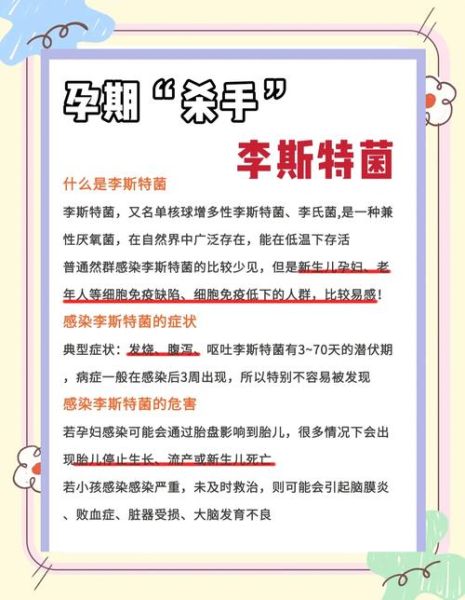 孕妇能吃隔夜菜吗_隔夜菜对孕妇的危害-第2张图片-星辰妙记