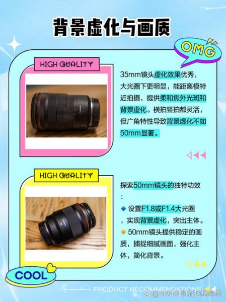 蓝标镜头是什么_蓝标镜头和绿标镜头区别-第2张图片-星辰妙记 蓝标镜头是什么_蓝标镜头和绿标镜头区别-第2张图片-星辰妙记