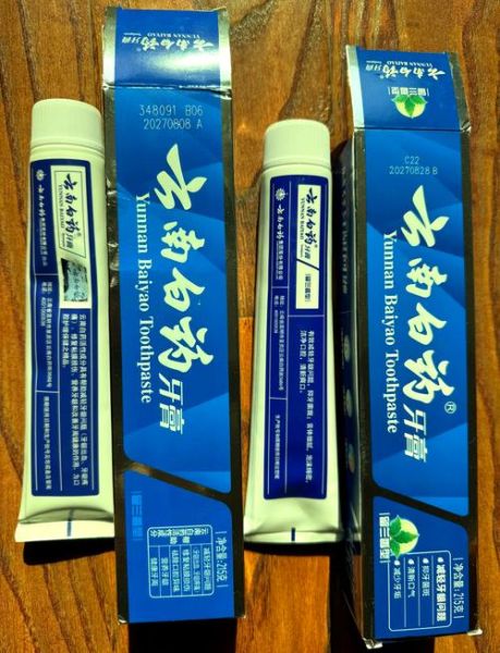 云南白药孕妇可以用吗_孕妇用云南白药安全吗-第1张图片-星辰妙记 云南白药孕妇可以用吗_孕妇用云南白药安全吗-第1张图片-星辰妙记