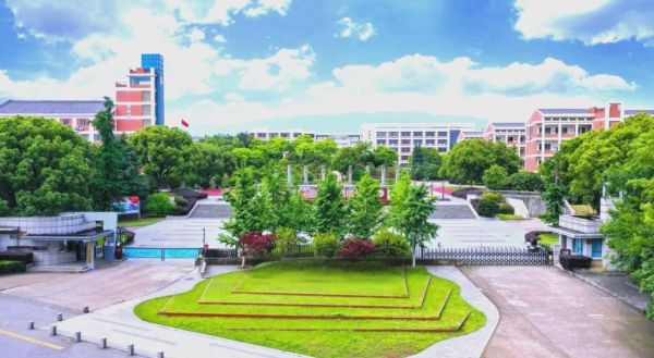 浙江大学附属中学怎么样_招生条件是什么-第2张图片-星辰妙记