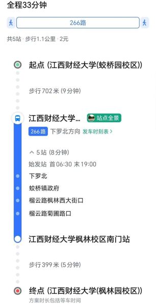 中央财经大学地址在哪里_地铁公交怎么走-第1张图片-星辰妙记