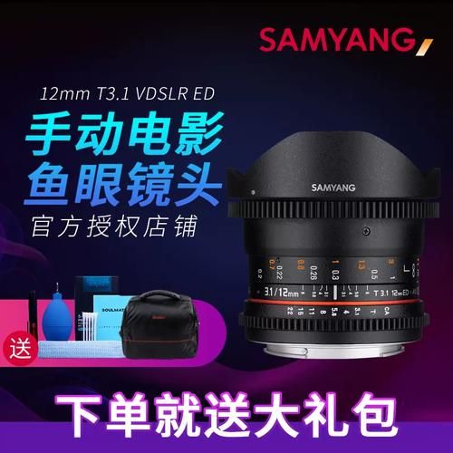 全幅鱼眼镜头值得买吗_如何挑选-第2张图片-星辰妙记