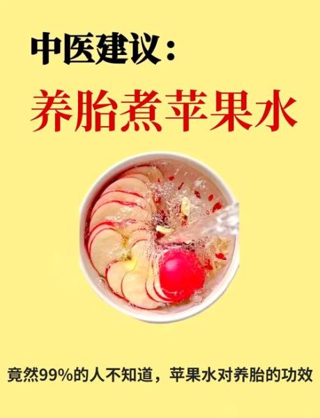 孕妇可以喝果皮泡水吗_果皮水对胎儿有影响吗-第2张图片-星辰妙记 孕妇可以喝果皮泡水吗_果皮水对胎儿有影响吗-第2张图片-星辰妙记