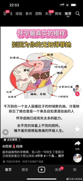 孕妇梦见摘番茄是男孩吗_胎梦解析-第1张图片-星辰妙记 孕妇梦见摘番茄是男孩吗_胎梦解析-第1张图片-星辰妙记