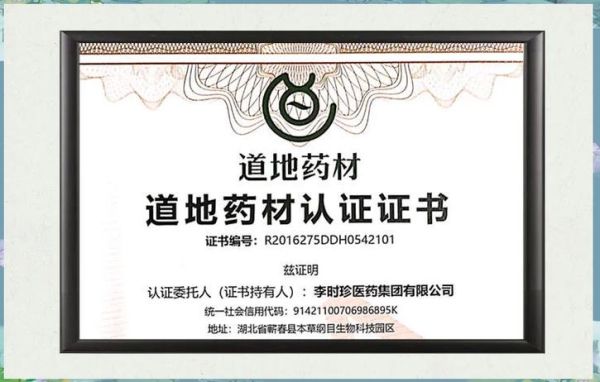 蕲艾孕妇能用吗_孕妇用蕲艾安全吗-第2张图片-星辰妙记 蕲艾孕妇能用吗_孕妇用蕲艾安全吗-第2张图片-星辰妙记