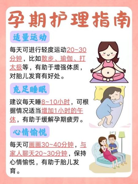蕲艾孕妇能用吗_孕妇用蕲艾安全吗-第3张图片-星辰妙记 蕲艾孕妇能用吗_孕妇用蕲艾安全吗-第3张图片-星辰妙记