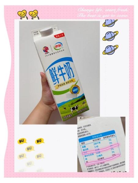 孕妇喝什么牛奶好_孕妇可以喝纯牛奶吗-第3张图片-星辰妙记 孕妇喝什么牛奶好_孕妇可以喝纯牛奶吗-第3张图片-星辰妙记