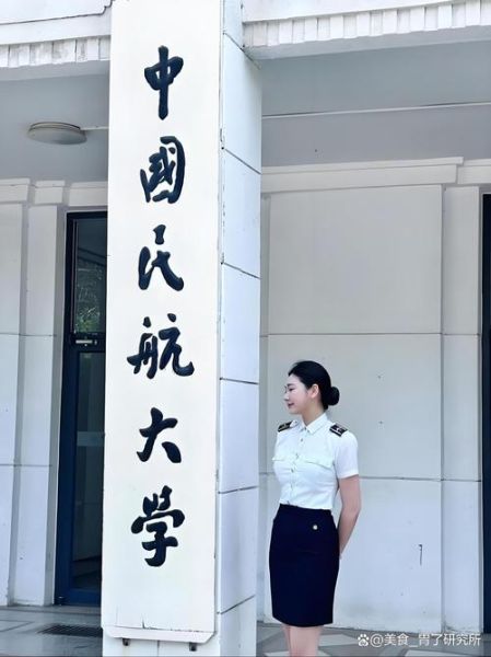 中国民航大学是211吗_中国民航大学211名单-第3张图片-星辰妙记