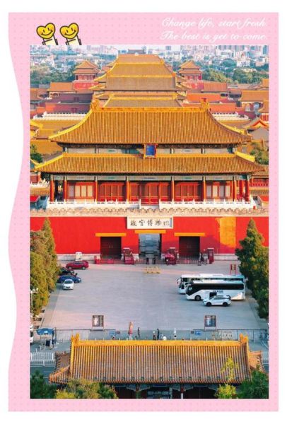 故宫拍照最佳时间_故宫拍照最佳地点-第2张图片-星辰妙记