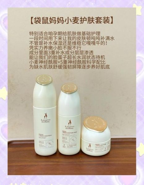 孕妇可以用的化妆品有哪些_孕妇安全护肤品牌推荐-第3张图片-星辰妙记