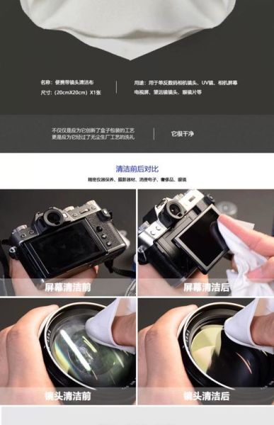 镜头清洁用什么工具_镜头清洁的正确步骤-第3张图片-星辰妙记 镜头清洁用什么工具_镜头清洁的正确步骤-第3张图片-星辰妙记