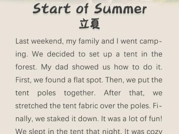 how_to_write_summer_vacation_essay_in_english-第3张图片-星辰妙记 how_to_write_summer_vacation_essay_in_english-第3张图片-星辰妙记
