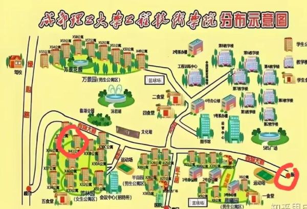 成都理工大学工程技术学院怎么样_录取分数线是多少-第3张图片-星辰妙记