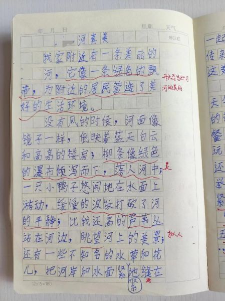 三年级写景作文怎么写_300字写景作文范例-第2张图片-星辰妙记 三年级写景作文怎么写_300字写景作文范例-第2张图片-星辰妙记