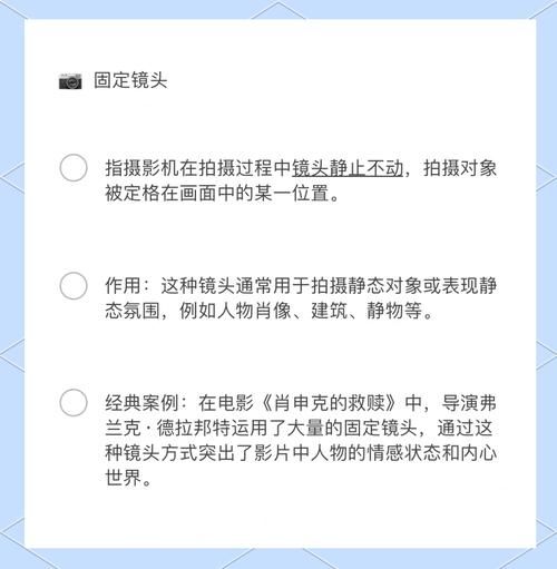 推镜头拍照怎么拍_推镜头拍照技巧-第2张图片-星辰妙记 推镜头拍照怎么拍_推镜头拍照技巧-第2张图片-星辰妙记