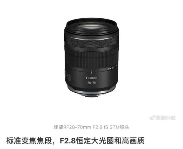 佳能RF24-70mmF2.8和索尼24-70GM二代哪个好_怎么选-第3张图片-星辰妙记 佳能RF24-70mmF2.8和索尼24-70GM二代哪个好_怎么选-第3张图片-星辰妙记