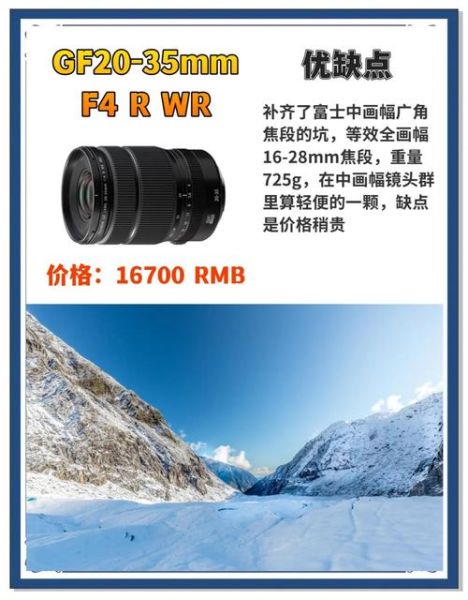 日本相机镜头哪个品牌好_怎么选-第3张图片-星辰妙记 日本相机镜头哪个品牌好_怎么选-第3张图片-星辰妙记