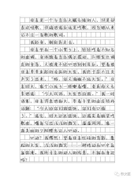 身边的风景怎么写_600字作文如何拓展到800字-第3张图片-星辰妙记