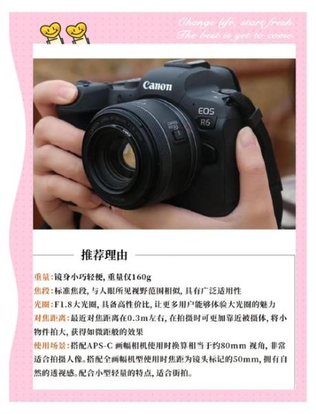 佳能镜头节点是什么_如何精准找到节点位置-第3张图片-星辰妙记 佳能镜头节点是什么_如何精准找到节点位置-第3张图片-星辰妙记