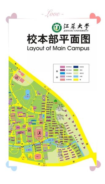 江苏大学在哪_江苏大学具体位置在哪-第2张图片-星辰妙记