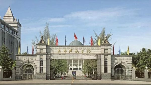 四川大学锦城学院怎么样_四川大学锦城学院学费一年多少钱-第1张图片-星辰妙记