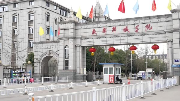 四川大学锦城学院怎么样_四川大学锦城学院学费一年多少钱-第2张图片-星辰妙记