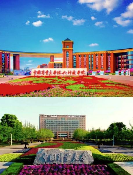 杭州计量大学怎么样_就业前景如何-第1张图片-星辰妙记