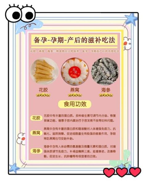 孕妇海参能吃吗_孕妇吃海参的注意事项-第1张图片-星辰妙记