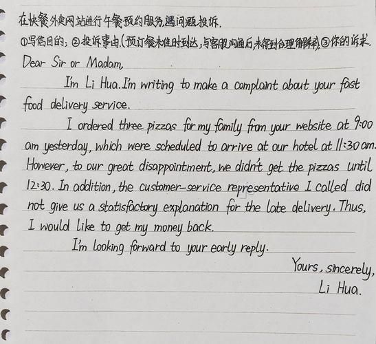 高考英语作文怎么写_高考英语作文万能模板-第3张图片-星辰妙记 高考英语作文怎么写_高考英语作文万能模板-第3张图片-星辰妙记