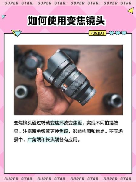 镜头倍数怎么算_手机相机变焦倍数怎么看-第1张图片-星辰妙记 镜头倍数怎么算_手机相机变焦倍数怎么看-第1张图片-星辰妙记