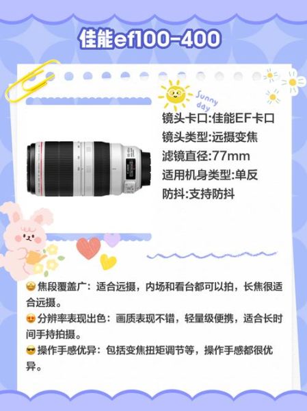 单反镜头报价_怎么选性价比最高-第2张图片-星辰妙记 单反镜头报价_怎么选性价比最高-第2张图片-星辰妙记