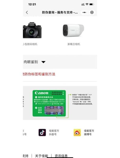 佳能镜头怎么选_EF镜头和RF镜头区别-第3张图片-星辰妙记 佳能镜头怎么选_EF镜头和RF镜头区别-第3张图片-星辰妙记