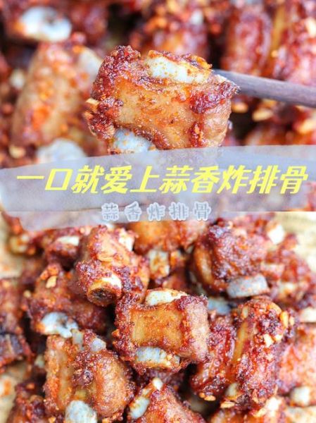 孕妇可以吃炸排骨吗_孕期吃油炸排骨注意事项-第3张图片-星辰妙记