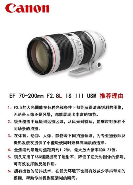 70-200镜头适合拍什么_怎么选最划算-第1张图片-星辰妙记 70-200镜头适合拍什么_怎么选最划算-第1张图片-星辰妙记