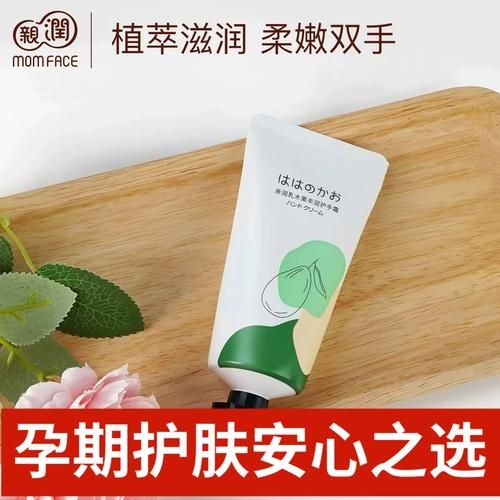 亲润孕妇护肤品安全吗_亲润孕妇护肤品怎么样-第1张图片-星辰妙记