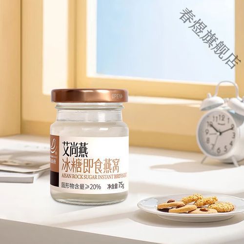 孕妇可以吃什么补品_孕妇补品推荐-第2张图片-星辰妙记