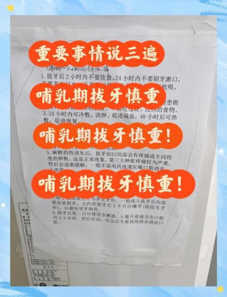 孕妇能拔牙吗_怀孕拔牙对胎儿有影响吗-第1张图片-星辰妙记