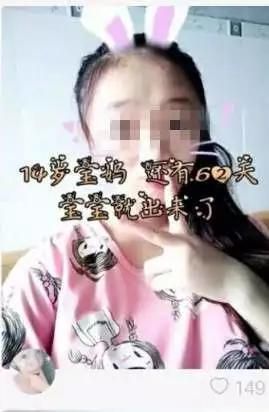 少女怀孕了怎么办_未成年怀孕法律后果-第3张图片-星辰妙记
