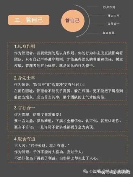 什么是表里如一_如何做到言行一致-第2张图片-星辰妙记 什么是表里如一_如何做到言行一致-第2张图片-星辰妙记