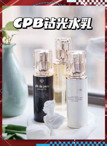 孕妇可以用cpb吗_cpb护肤品成分安全吗-第1张图片-星辰妙记