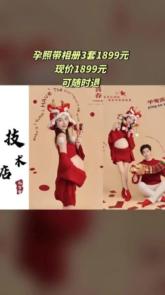 孕妇照相册名字怎么取_适合空间的相册标题-第3张图片-星辰妙记