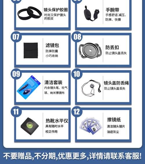 微单镜头防抖有用吗_微单镜头防抖怎么开-第2张图片-星辰妙记